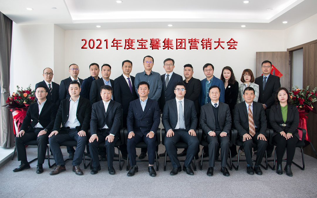 春来当奋楫 扬帆逐浪高——hg1088皇冠科技2021年度营销大会成功召开