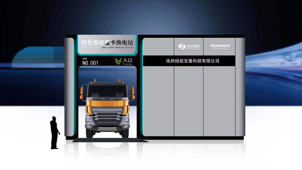【新年开门红】hg1088皇冠科技“光储充换”再下一城！