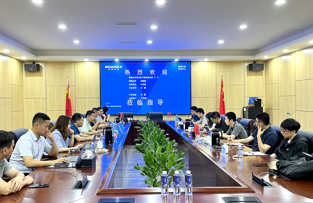 国海证券研究所王宁首席一行莅临hg1088皇冠开展充电桩及相关调研